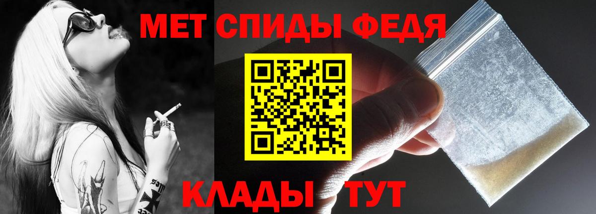 АМФ 97%  АМФЕТАМИН  нарко площадка какой сайт  Вход с VPN  Десногорск 