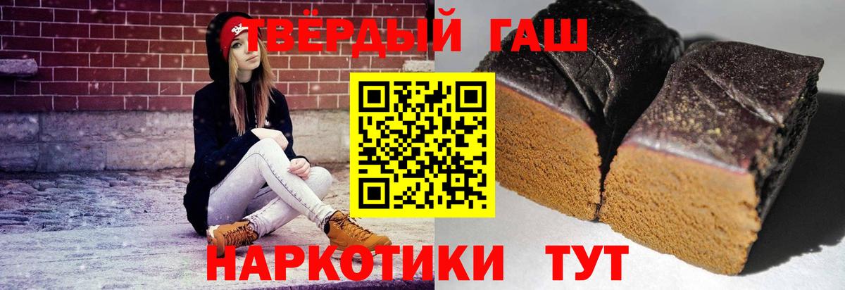 Гашиш  Вход с VPN  Десногорск  ГАШИШ ice o lator  Гашиш гарик 