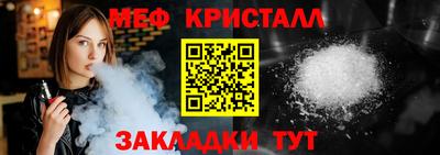ALPHA-PVP Балашиха