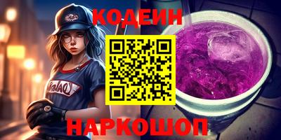 наркотики Балахна