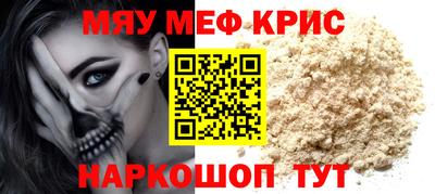 ALPHA-PVP Балашиха