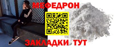 соль курить ск Балаково