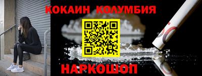 соль курить ск Балаково