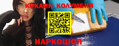 наркотики Балахна