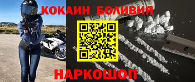 наркотики Балахна