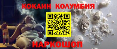 наркотики Балахна
