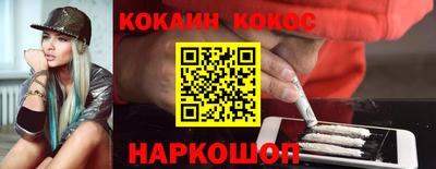 ALPHA-PVP Балашиха