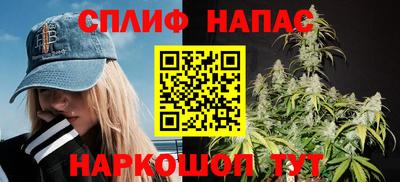 соль курить ск Балаково