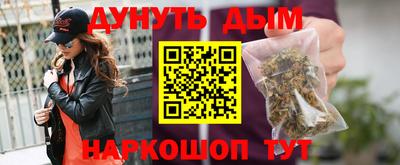 наркотики Балахна