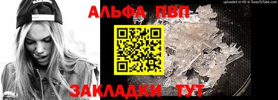 соль курить ск Балаково