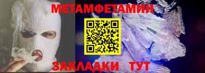 соль курить ск Балаково