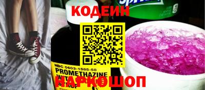 наркотики Балахна