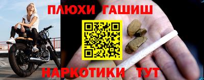 ALPHA-PVP Балашиха