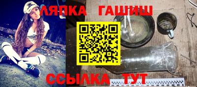 соль курить ск Балаково