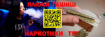 соль курить ск Балаково