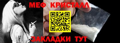 соль курить ск Балаково