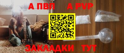 соль курить ск Балаково