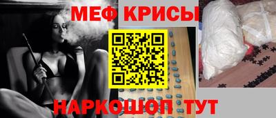 кокаин Наро-Фоминск