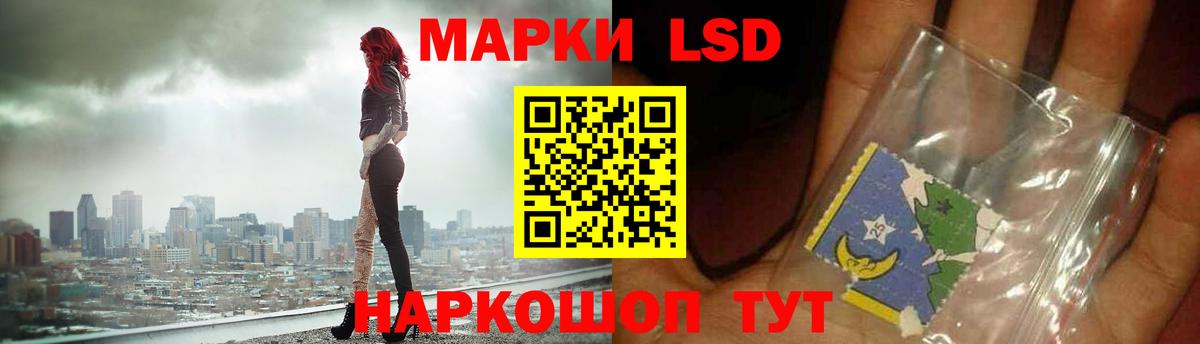 Десногорск  Лсд 25 экстази ecstasy  Вход с VPN 