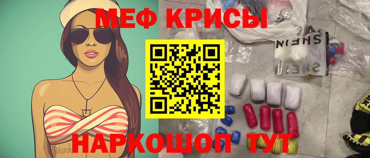 Десногорск  Меф  МЕФ 4 MMC  blacksprut как войти  МЯУ-МЯУ mephedrone  Вход с VPN  дарнет шоп 