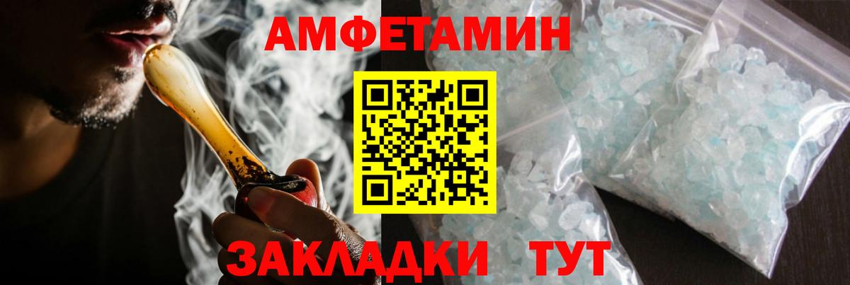 Метамфетамин Декстрометамфетамин 99.9% Десногорск