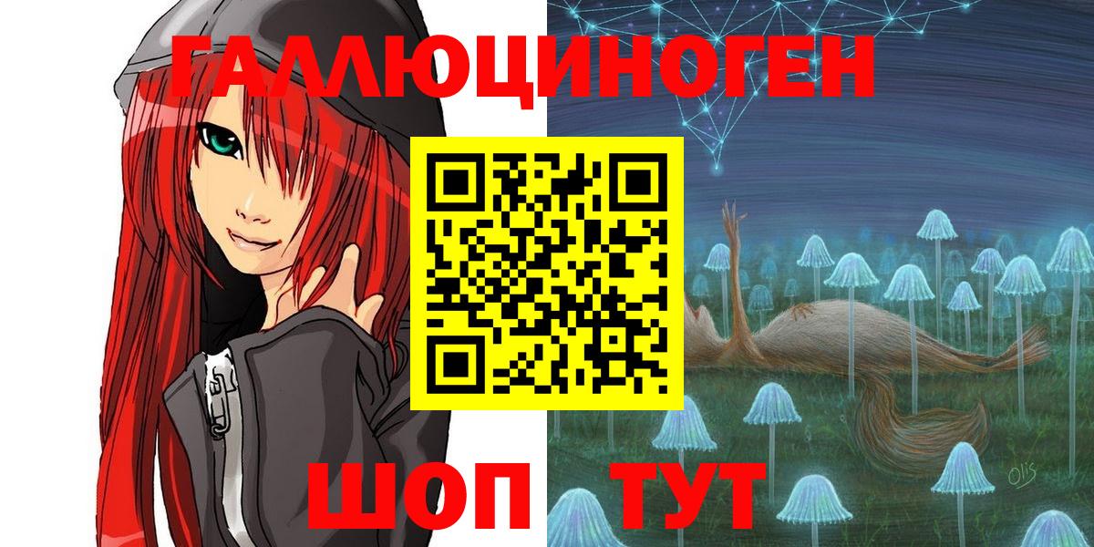 Псилоцибиновые грибы GOLDEN TEACHER Десногорск